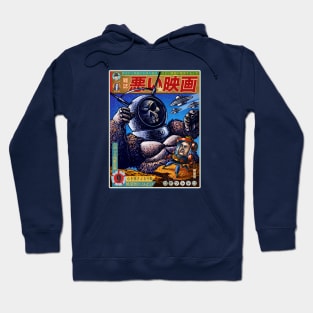 When Terrible Movies Collide Hoodie